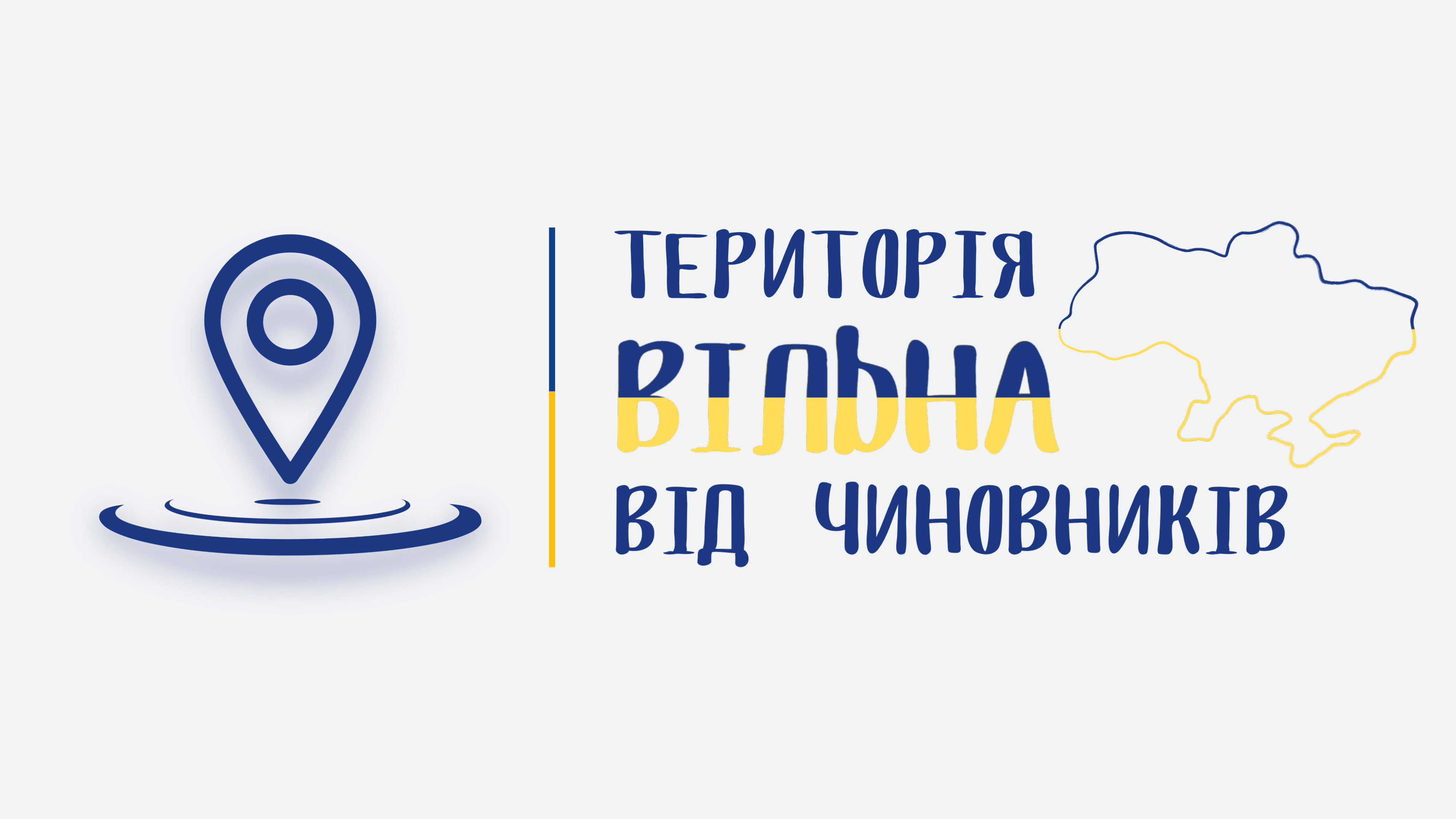 ukrtransbezpeka-doluchylasia-do-informatsiino-prosvitnytskoi-kampanii-chynovnyky-pid-zaboronoiu