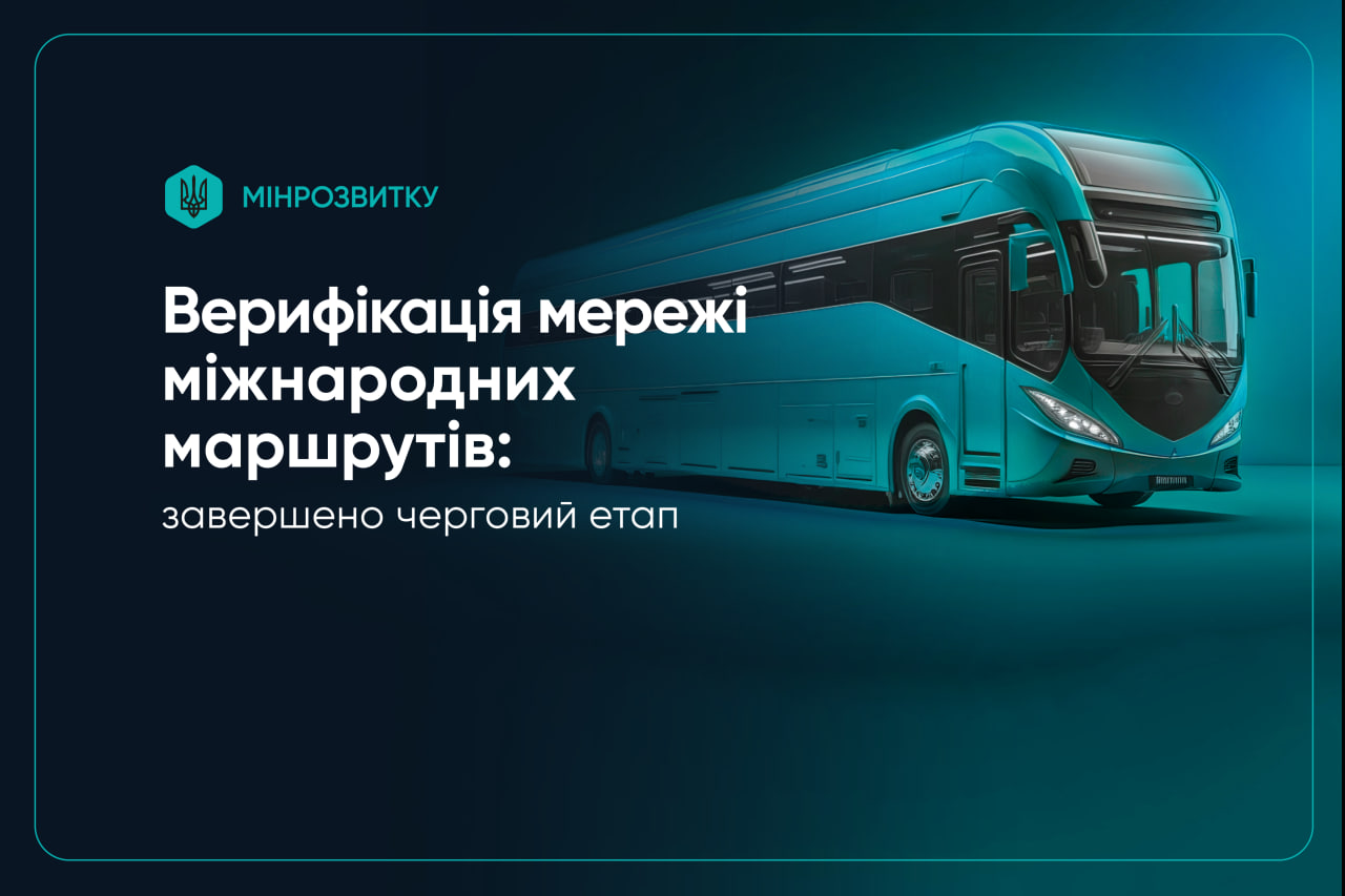 do-uvahy-mizhnarodnykh-pereviznykiv-pasazhyriv-informatsiia-shchodo-nevykonannia-rehuliarnykh-reisiv