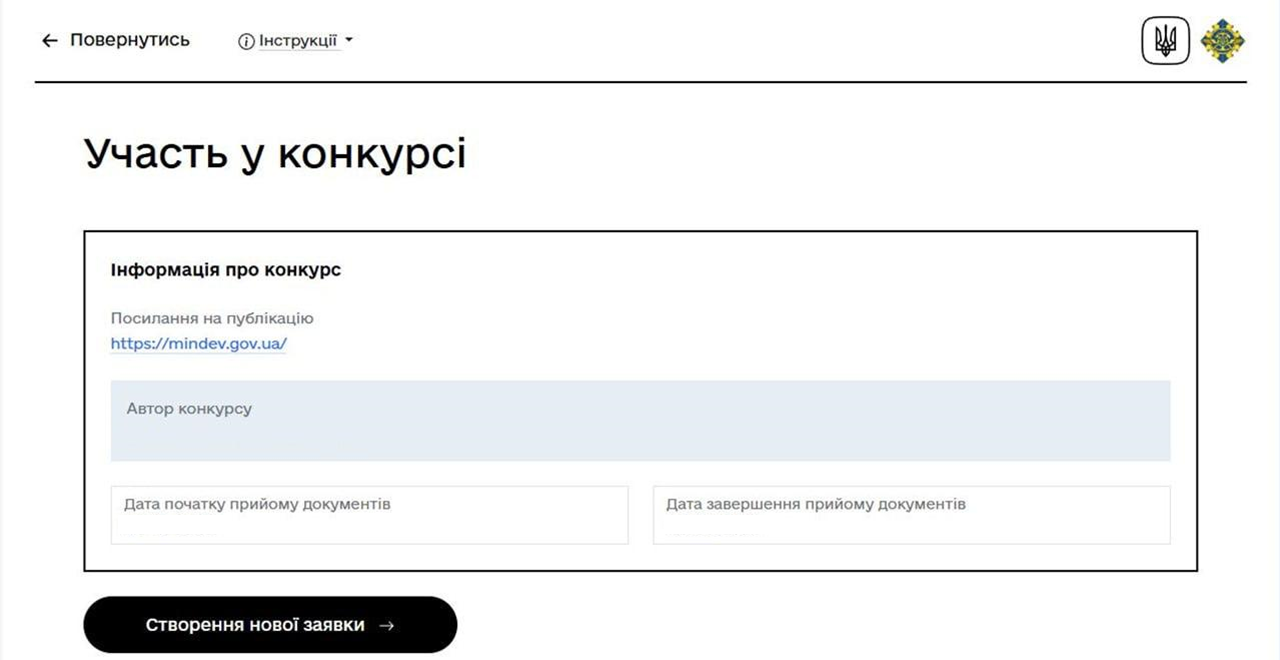 Конкурс на міжобласні автобусні маршрути: триває подача заявок від перевізників на участь у першому електронному конкурсі на міжобласні маршрути konkurs-na-mizhoblasni-avtobusni-marshruty-tryvaie-podacha-zaiavok-vid-pereviznykiv-na-uchast-u-pershomu-elektronnomu-konkursi-na-mizhoblasni-marshruty