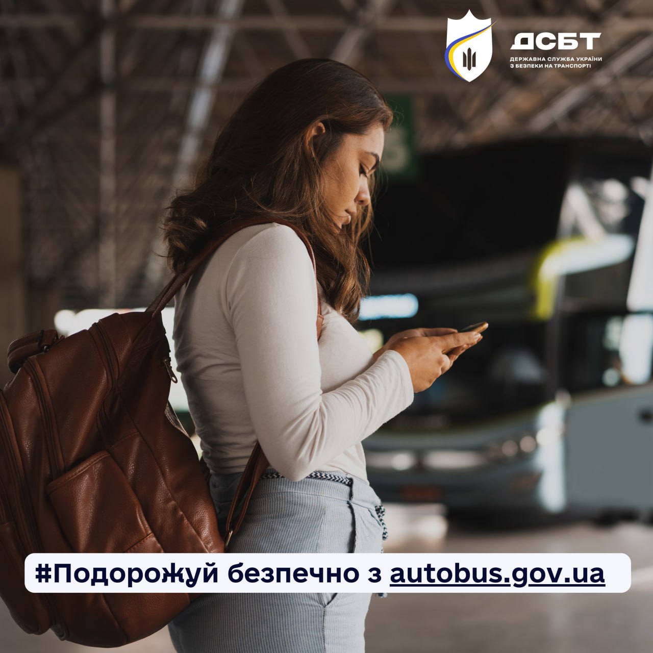 podorozhuite-bezpechno-z-autobusgovua