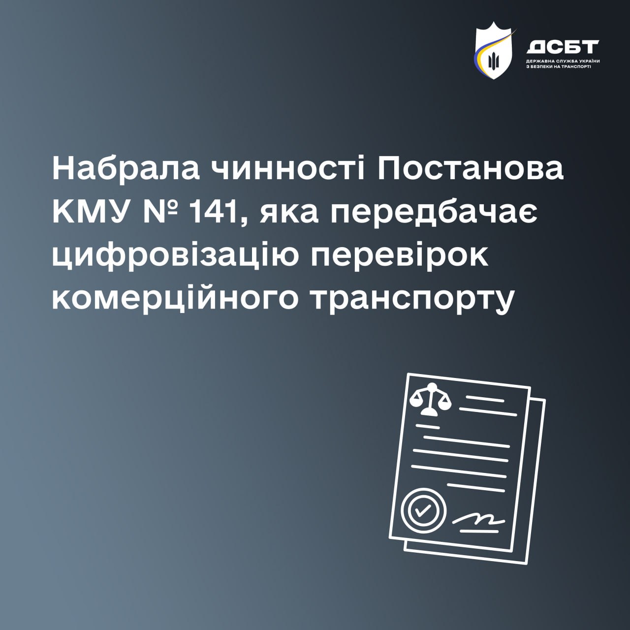 До уваги суб'єктів господарювання! do-uvahy-subiektiv-hospodariuvannia