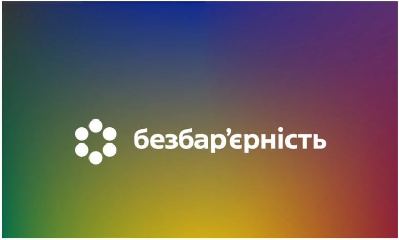tyzhdenbezbariernosti