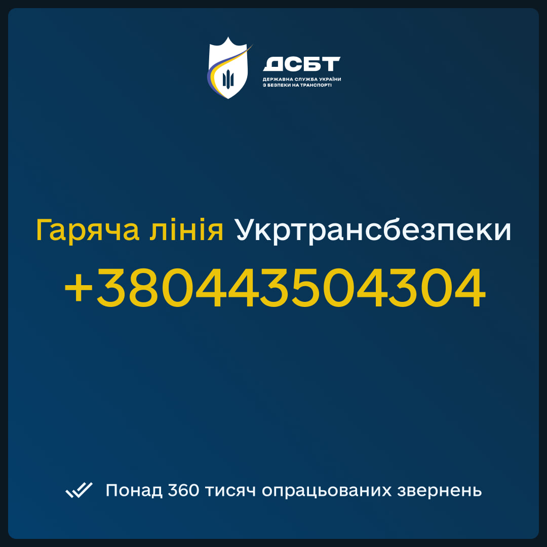 hariacha-liniia-ukrtransbezpeky-bilshe-361-737-opratsovanykh-zvernen-z-bereznia-2022-roku