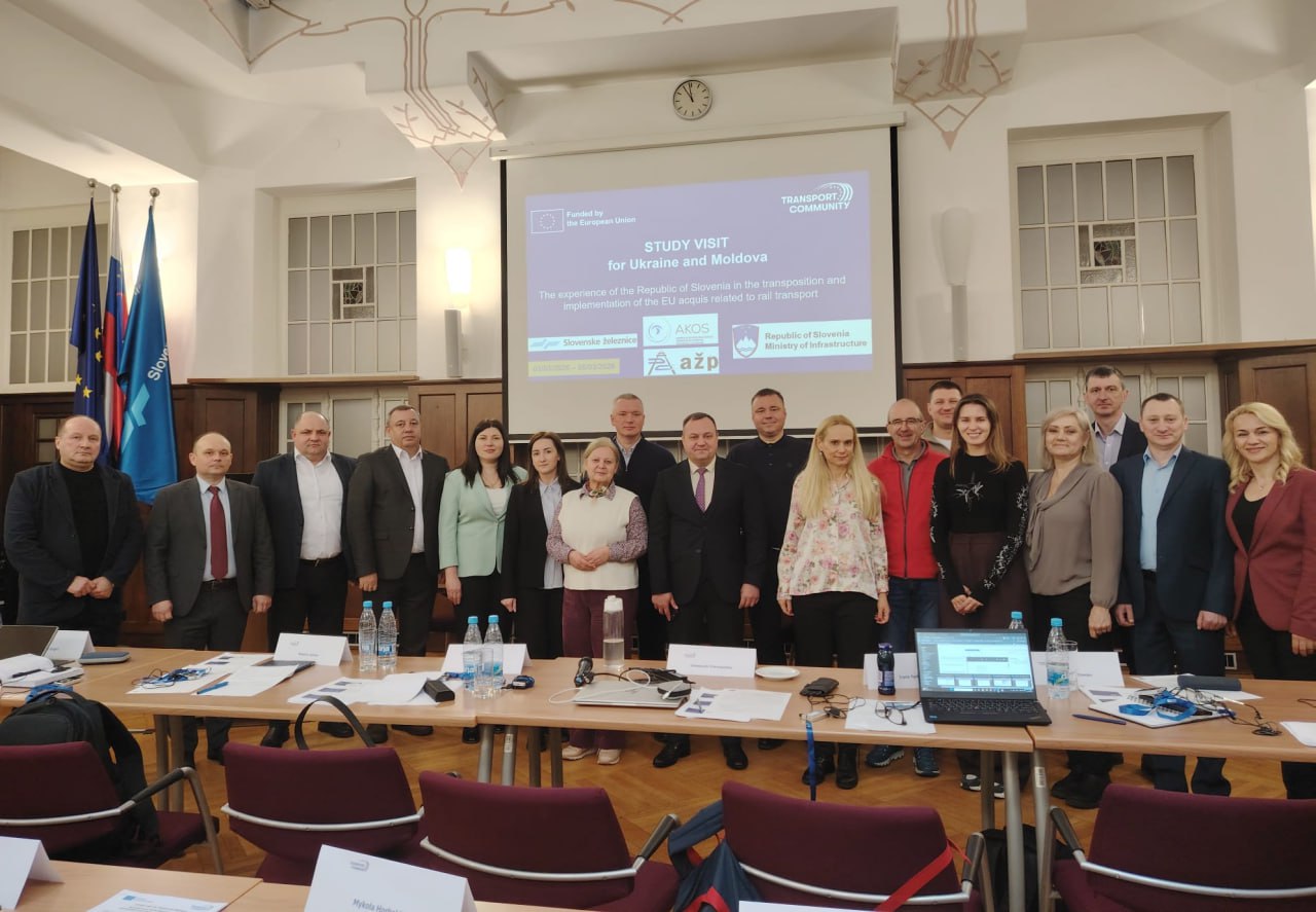 delehatsiia-ukrtransbezpeky-vyvchala-dosvid-respubliky-slovenii-shchodo-transpozytsii-ta-implementatsii-acquis-yes-u-sferi-zaliznychnoho-transportu