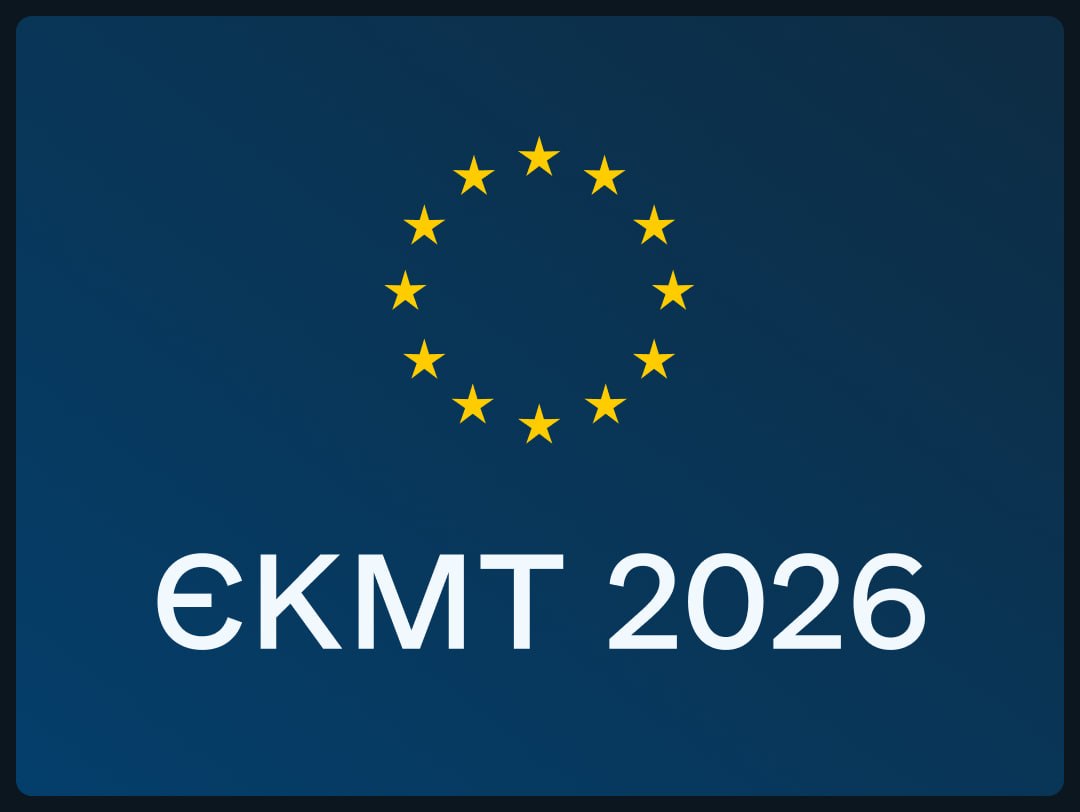 yekmt-2026-vneseno-zminy-do-poriadku-v-chastyni-prypynennia-dii-dozvoliv-yekmt-ta-zabezpechenni-finansovykh-zoboviazan